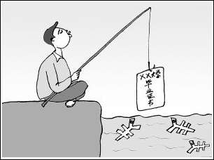“淡看學(xué)歷”發(fā)出怎樣的教育信號？