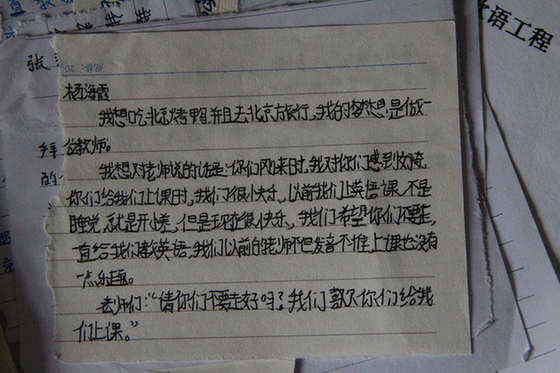 北外學(xué)生支教日記——愛，是傾其所有