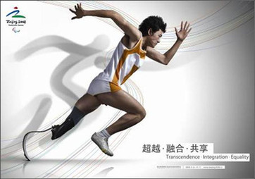 你知道殘奧會(huì)嗎？