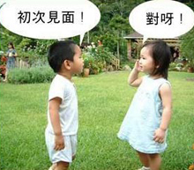 怎樣討女孩兒歡心？