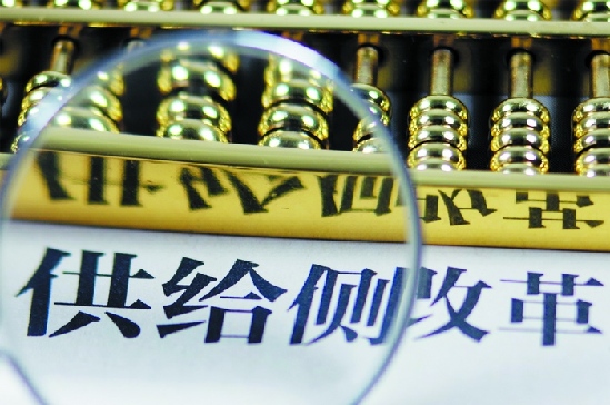 雙語(yǔ)盤點(diǎn)：十八大以來(lái)中國(guó)經(jīng)濟(jì)的十個(gè)關(guān)鍵詞