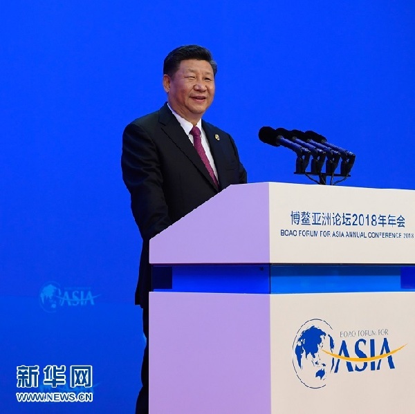 “不畏浮云遮望眼”，習(xí)主席博鰲演講引用的這些古語(yǔ)怎么翻譯？