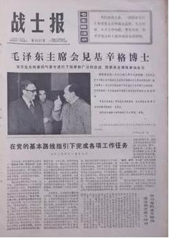 莫迪來(lái)華！非正式會(huì)晤了解一下？