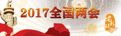 【老外談】西班牙學者：中國兩會將對全球治理產(chǎn)生更大影響
