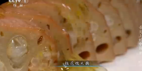 “舌尖上的中國(guó)2”美食英文說法搶鮮看之三（組圖）