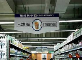 公示語(yǔ)譯文錯(cuò)誤有損國(guó)家形象