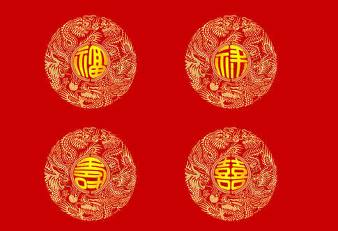 新春祝福：中國(guó)十大吉祥漢字