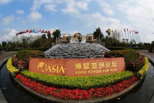 博鰲亞洲論壇十大關(guān)鍵詞