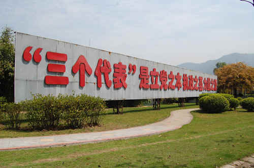 帶數(shù)字的政治術(shù)語怎么譯？