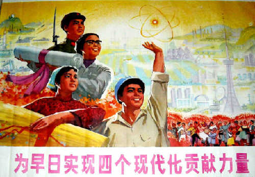 帶數(shù)字的政治術(shù)語怎么譯？