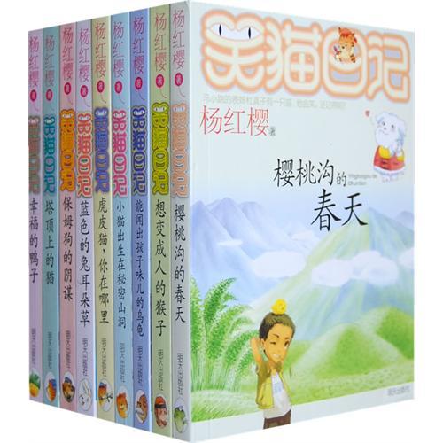 兒童節(jié)：十大童書(shū)禮品推薦
