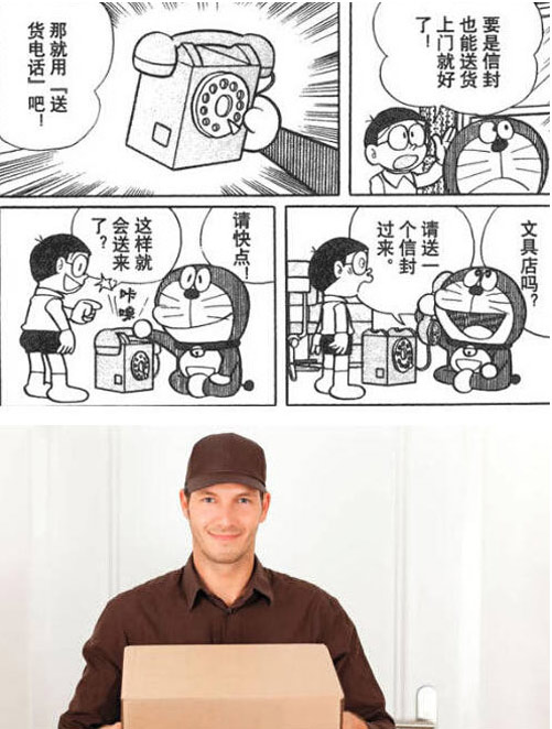 機(jī)器貓口袋里的神器，哪些已經(jīng)實(shí)現(xiàn)？