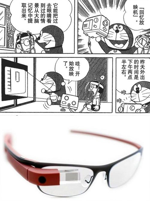 機器貓口袋里的神器，哪些已經(jīng)實現(xiàn)？