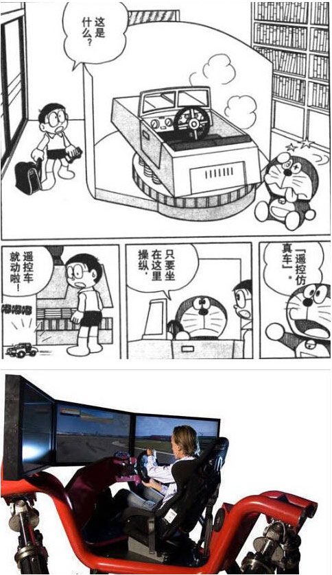 機(jī)器貓口袋里的神器，哪些已經(jīng)實(shí)現(xiàn)？