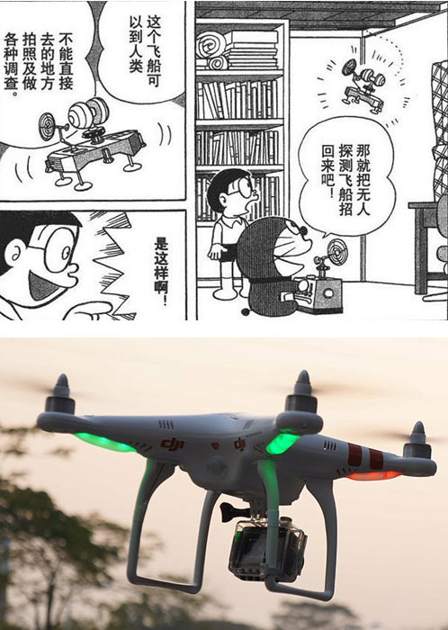 機器貓口袋里的神器，哪些已經(jīng)實現(xiàn)？