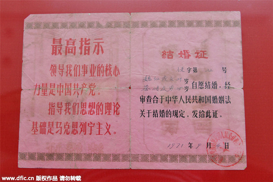 老婚書展見證那時(shí)愛情的模樣