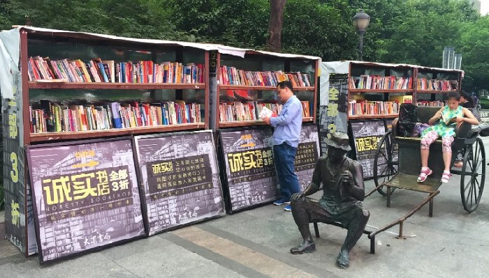 南京街頭現(xiàn)“誠實書店”：無人收款、無人看管