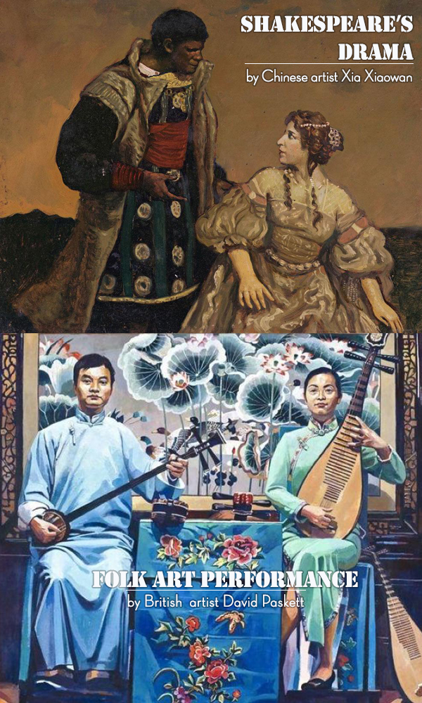 中國(guó)畫(huà)家筆下的英國(guó)VS英國(guó)畫(huà)家筆下的中國(guó)