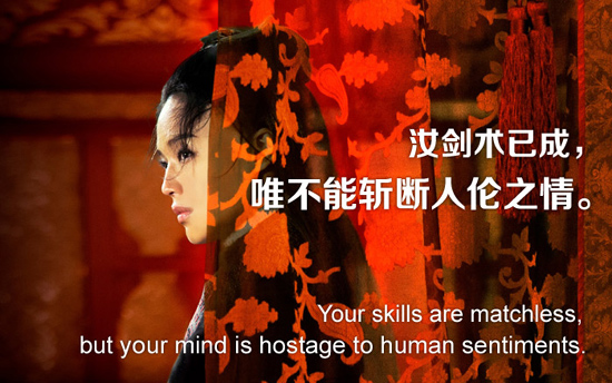 2015年哪句電影臺(tái)詞戳中了你的心？