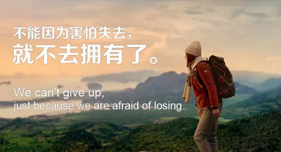 2015年哪句電影臺(tái)詞戳中了你的心？
