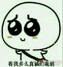 過年親戚問有對(duì)象嗎？就這么答