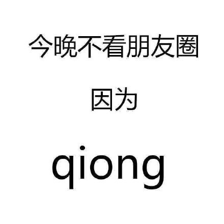 昨天被“紅包照片”刷屏了嗎？