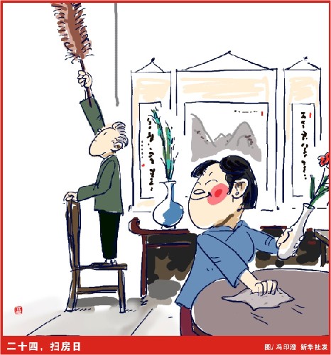 你在哪天過“小年”？知道這些習(xí)俗嗎？