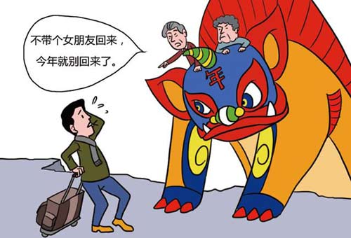 過(guò)年回答“霸道親戚”必殺題 單身狗沒(méi)娃黨如何接招