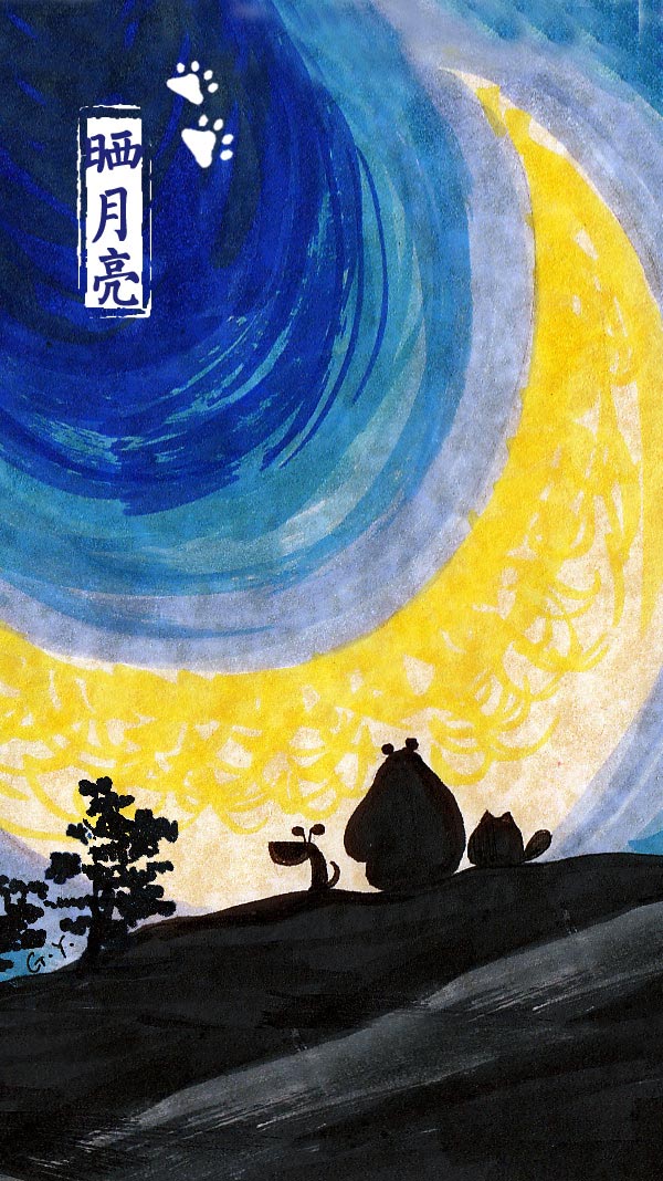 春節(jié)特輯：大熊手機壁紙（讀者投稿）