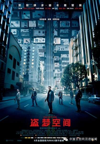 The Revenant到底啥意思？