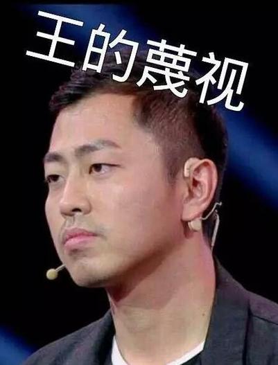 像最強(qiáng)大腦“水哥”這樣的神級人物，要用怎樣的英文詞來形容