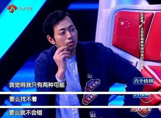 像最強(qiáng)大腦“水哥”這樣的神級人物，要用怎樣的英文詞來形容