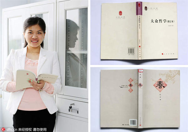 讀者最愛書單推薦 你讀過幾本？