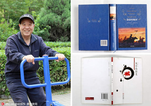 讀者最愛書單推薦 你讀過幾本？