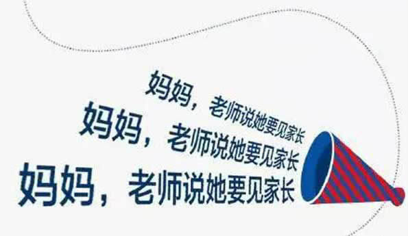 十大網(wǎng)絡(luò)流行語(yǔ)出爐：有幾個(gè)你常掛嘴邊的？
