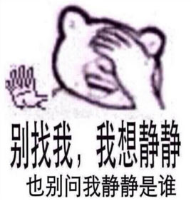 十大網(wǎng)絡(luò)流行語(yǔ)出爐：有幾個(gè)你常掛嘴邊的？