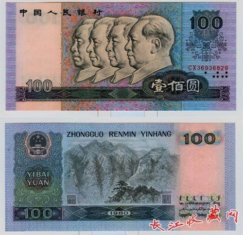 英美各國對他們的貨幣都有哪些昵稱？