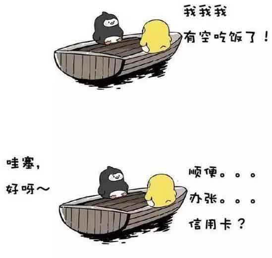 一言不合就飚英語，上半年的流行語，我們用英語來說一說