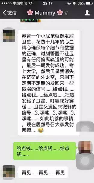 一言不合就飚英語，上半年的流行語，我們用英語來說一說