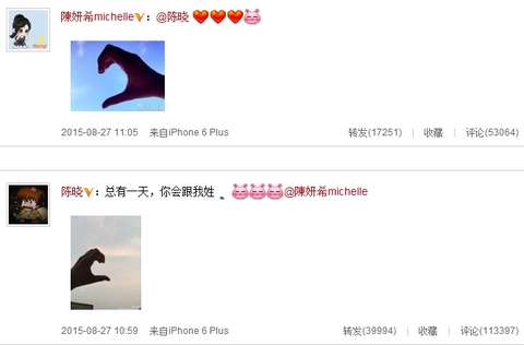 霍建華結(jié)婚！陳妍希領(lǐng)證！胡歌今年隨的份子錢有點多……