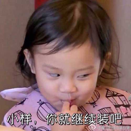 真正的“偽裝者”：英文你該怎么說人“裝”？