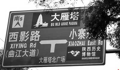 致富機會：去首爾發(fā)現(xiàn)標牌錯誤有獎金
