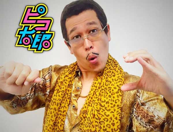新晉洗腦神曲PPAP，你聽過了嗎？