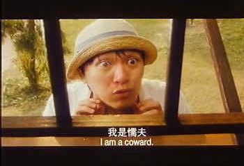 快來看老外是如何說“慫”的！