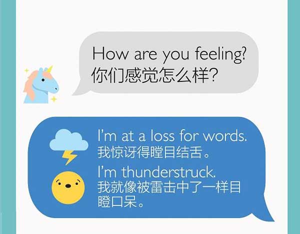 一圖知曉網(wǎng)絡(luò)上常見的表情符號用英語怎么說？