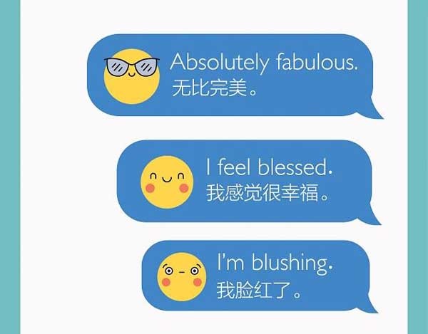 一圖知曉網(wǎng)絡(luò)上常見的表情符號用英語怎么說？