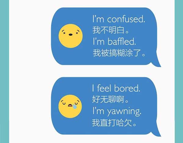 一圖知曉網(wǎng)絡(luò)上常見的表情符號用英語怎么說？