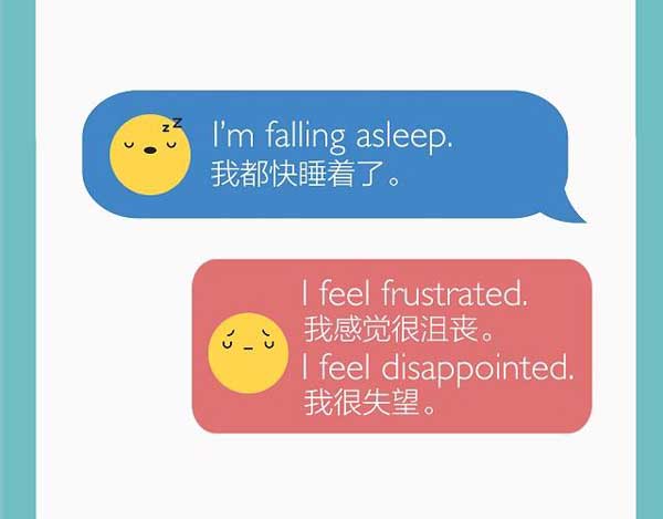 一圖知曉網(wǎng)絡(luò)上常見的表情符號用英語怎么說？