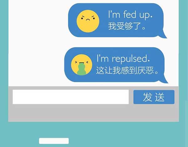 一圖知曉網(wǎng)絡(luò)上常見的表情符號用英語怎么說？