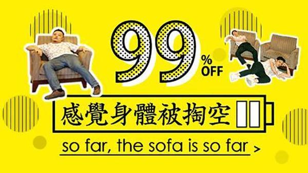 感覺(jué)身體被掏空時(shí)，歪果仁這樣喊累~